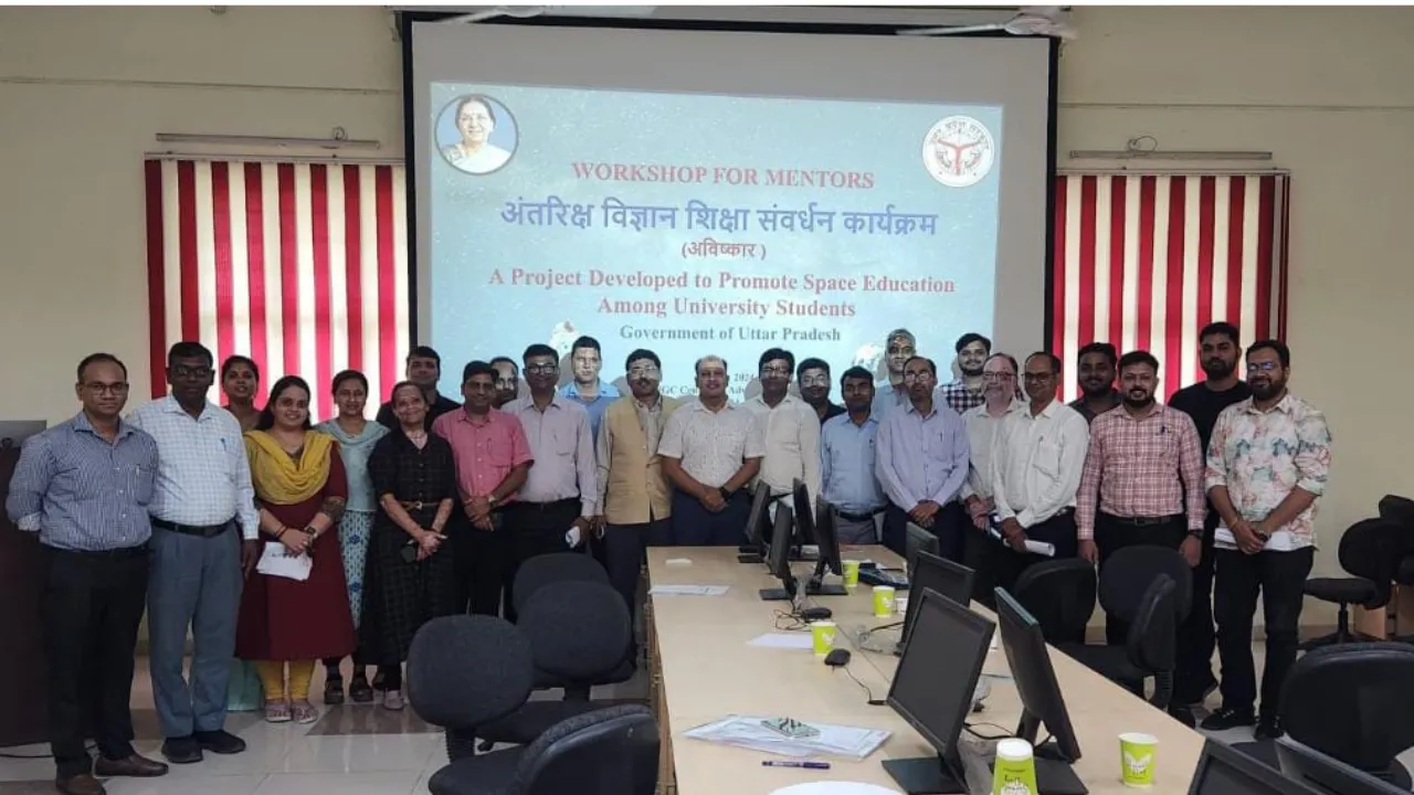 यूनिवर्सिटी स्टूडेंट्स करेंगे स्पेस की पढ़ाई, अंतरिक्ष विज्ञान शिक्षा संवर्धन कार्यक्रम का आयोजन