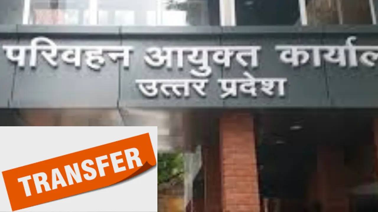 यूपी परिवहन निगम में शुरू तबादले, चारबाग डिपो एआरएम प्रशांत दीक्षित पहुंचे मुरादाबाद 