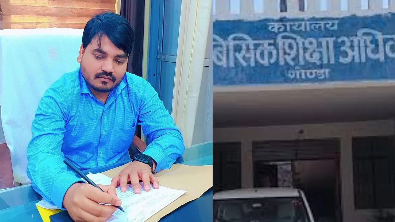 अतुल तिवारी गोंडा के नए BSA, बेसिक शिक्षा में बड़ा बदलाव, AD बेसिक, BSA व डॉयट प्रिंसिपल का भी हुआ तबादला