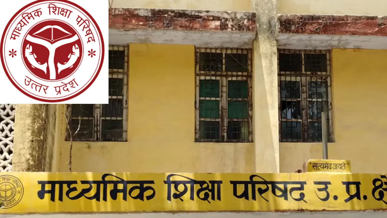  माध्यमिक शिक्षा परिषद द्वारा  कक्षा 9 और 11 अग्रिम पंजीकरण आरंभ