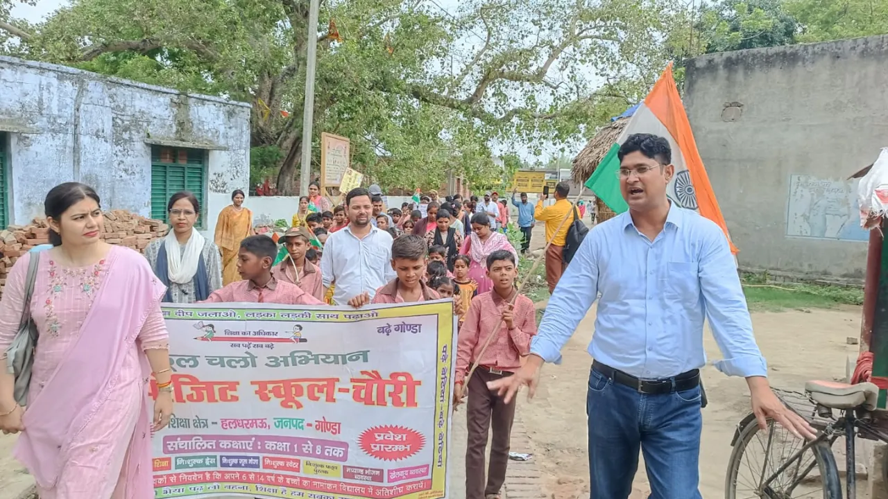 छुट्टी के बाद खुले स्कूल, बच्चों ने स्कूल चलो रैली निकाल अभिभावकों को किया जागरुक