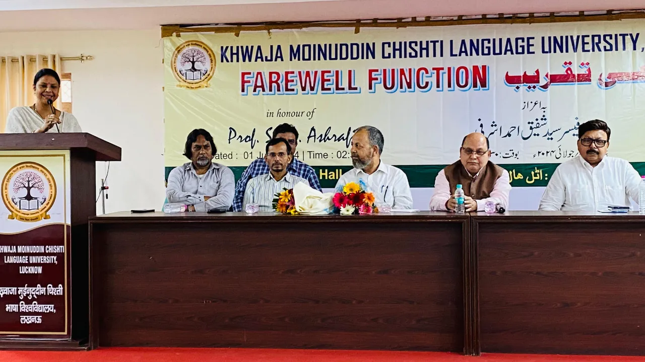 भाषा विवि के उर्दू विभाग के प्रो. अशरफी हुए सेवानिवृत्त