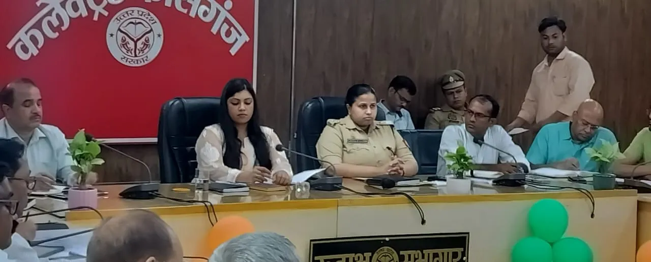 कासगंज: DM रूपम ने की बैठक, बोलीं- कांवड़ मेले के लिए समय से पूरी कर ली जाएं तैयारियां