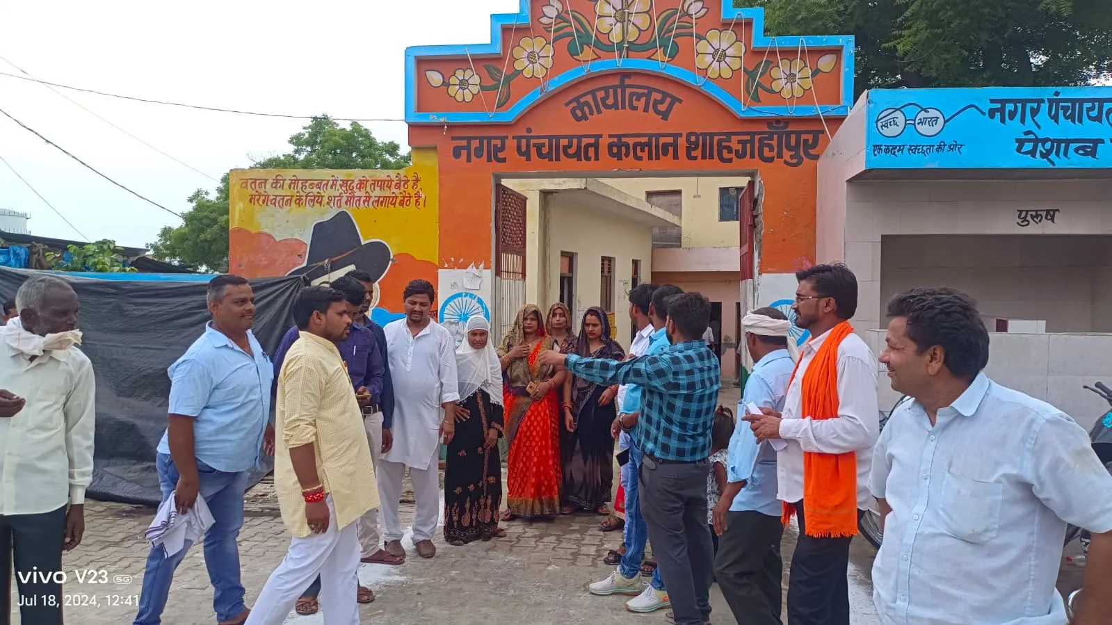 शाहजहांपुर: चेयरमैन और ईओ से खफा सभासदों ने बैठक का किया बहिष्कार, नगर पंचायत कार्यालय गेट पर नारेबाजी कर किया प्रदर्शन