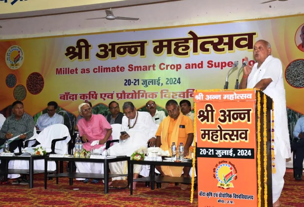 बांदा: कृषि विश्वविद्यालय में दो दिवसीय श्री अन्न महोत्सव खत्म, कृषि मंत्री बोले- प्रतिदिन के खान-पान में इसको करें शामिल 
