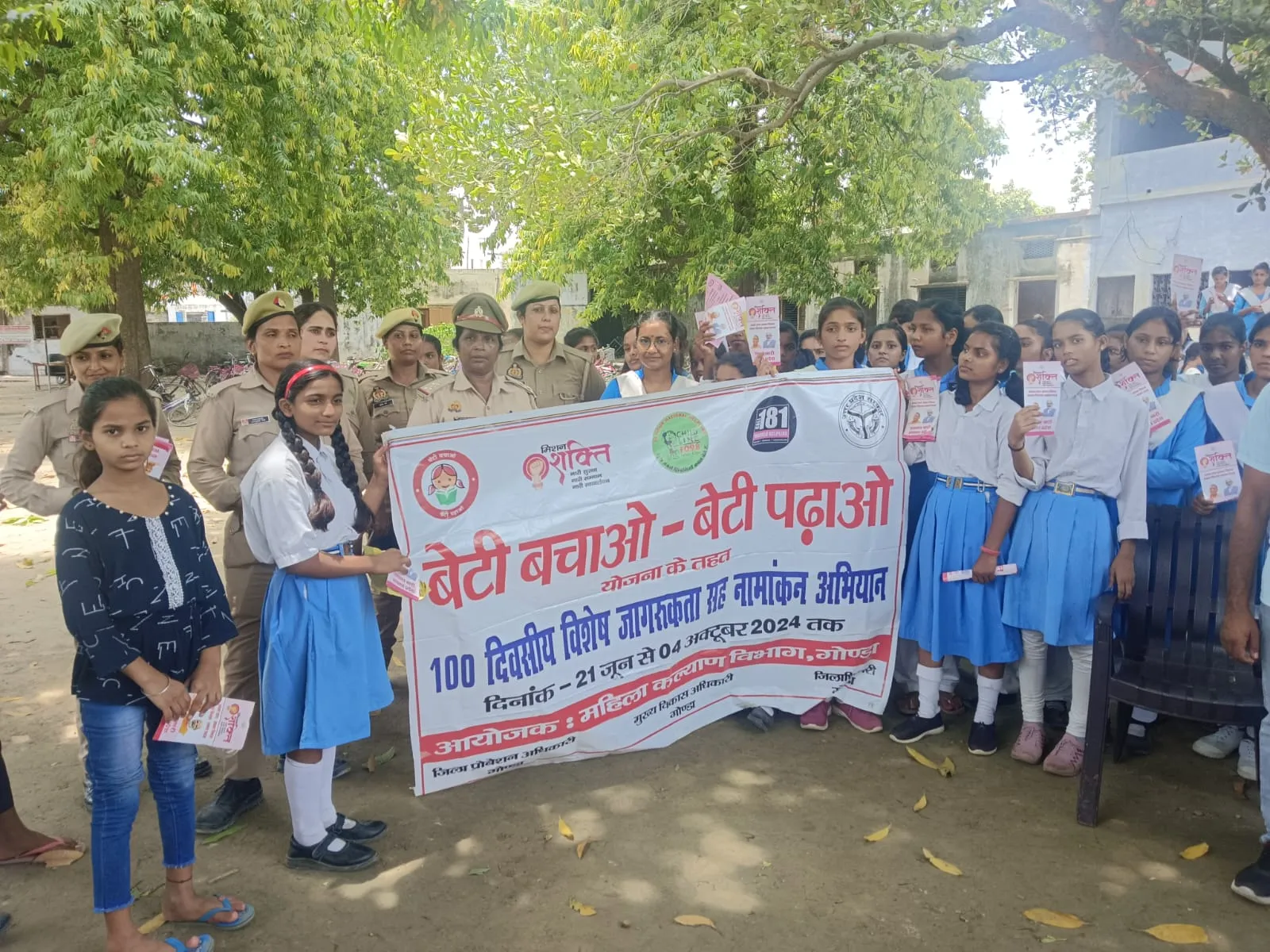 WhatsApp Image 2024-07-23 at 13.11.30_b15efcb1