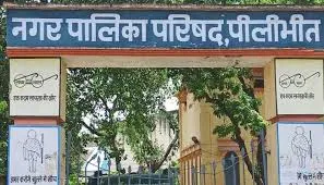 पीलीभीत: फजीहत के बाद शुरू कराई आउटसोर्सिंग कर्मचारियों की टेंडर प्रक्रिया, अभी तक मेहरबान थे जिम्मेदार 