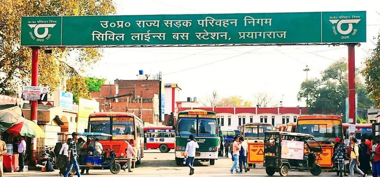 प्रयागराज: यूपी रोडवेज का नया फरमान, 5 कुंतल से अधिक सामान किया लोड तो होगी कार्रवाई