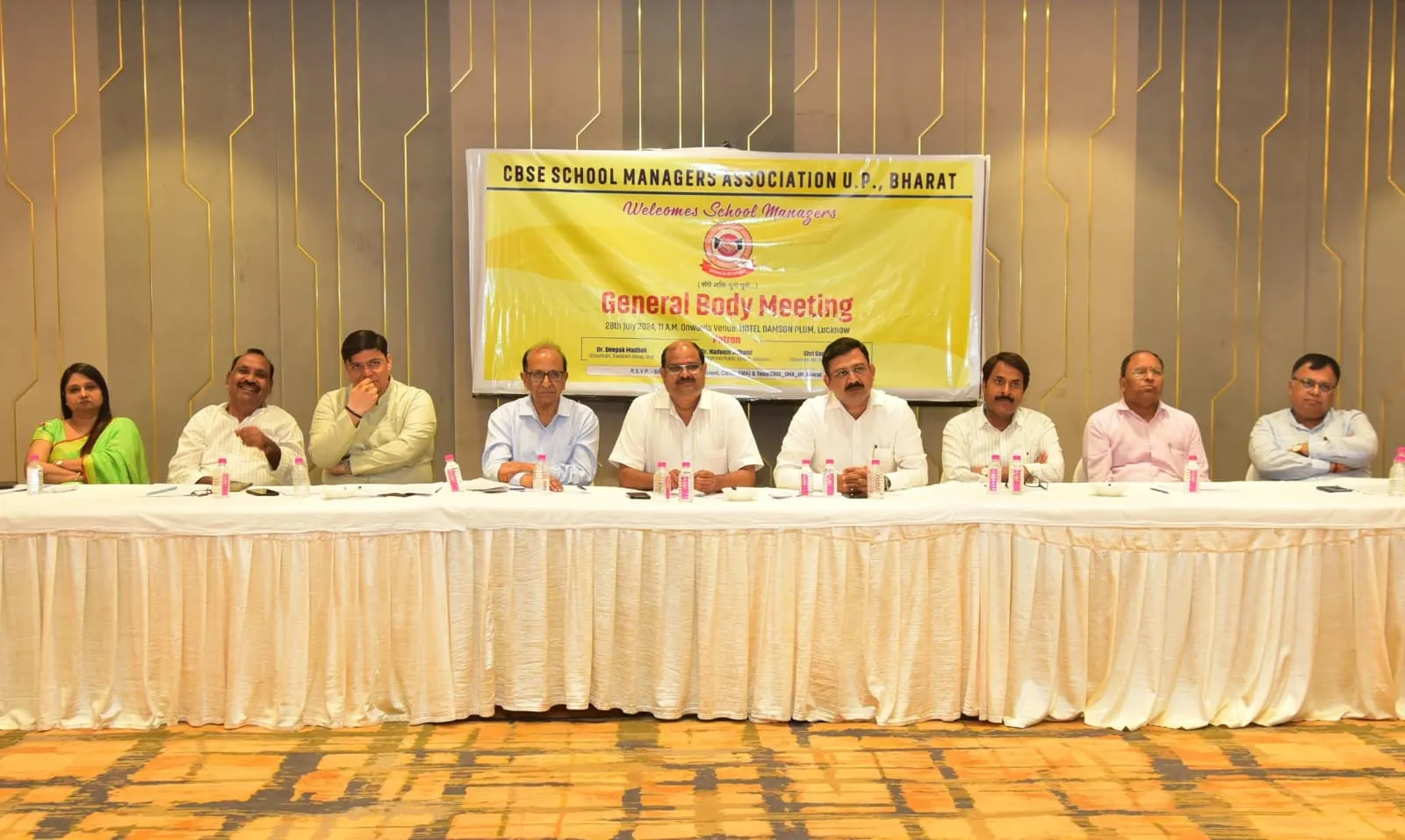 लखनऊ: CBSE स्कूल मैनेजर्स एसोसिएशन की हुई बैठक, स्कूलों में आ रही समस्याओं पर हुआ मंथन