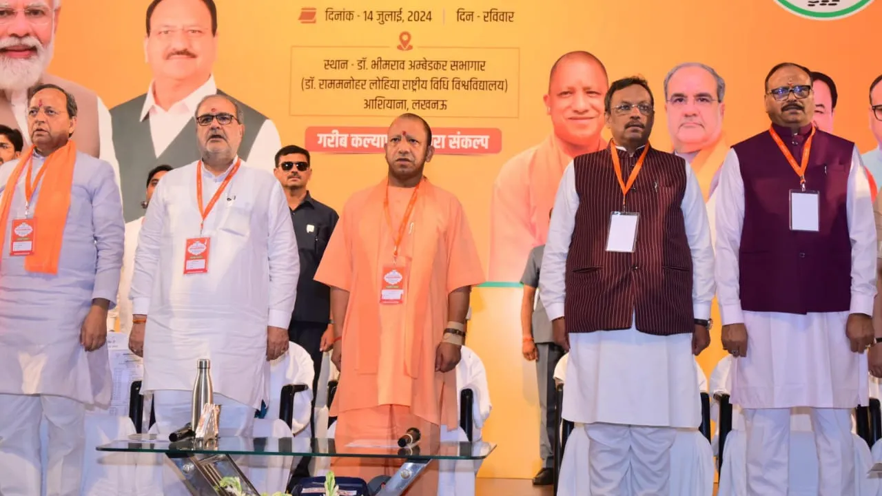 भाजपा की बैठक: BJP राष्ट्रीय अध्यक्ष ने कांग्रेस पार्टी को बताया परजीवी, कहा- राम मंदिर हमारी अस्था का केंद्र