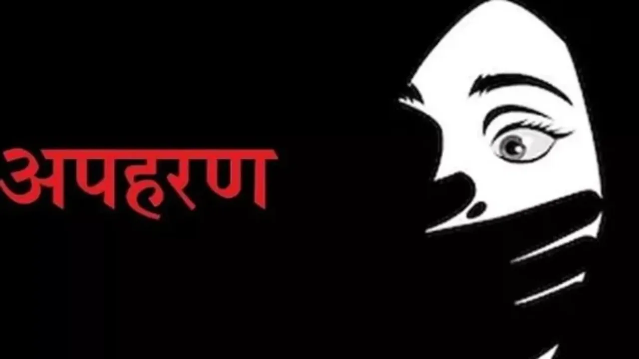 रुद्रपुर: नाबालिग के अपहरण का प्रयास, पुलिस ने शुरू की जांच