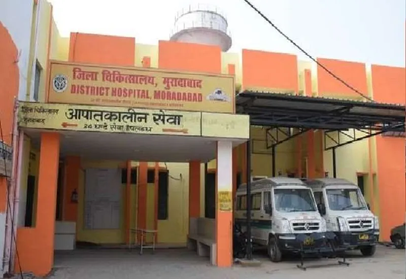 मुरादाबाद : जिला अस्पताल में जल्द मिलेगी बेरा परीक्षण की सुविधा, मिले रुपये