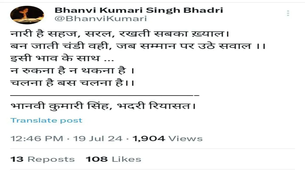 एक्स