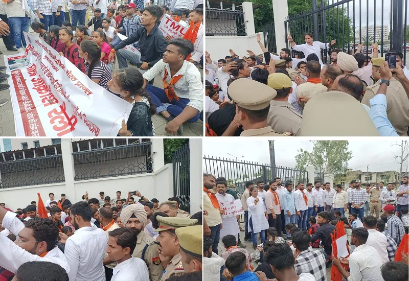 मुरादाबाद : 'TMU में हो रही मौतों की कराई जाए सीबीआई जांच', एबीवीपी ने किया विरोध प्रदर्शन