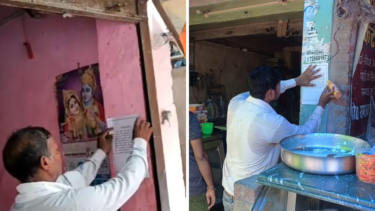 Auraiya: कल सिंचाई विभाग की जमीन पर गरजेगा बुलडोजर; अवैध अतिक्रमण को हटाने के लिए तैयारियां पूरी, मकानों में चस्पा किए गए नोटिस
