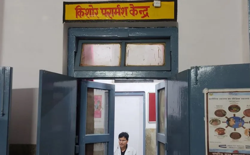 बरेली: किशोरों में हो रहे शारीरिक बदलाव, भ्रांतियों में फंसकर बिगाड़ रहे सेहत