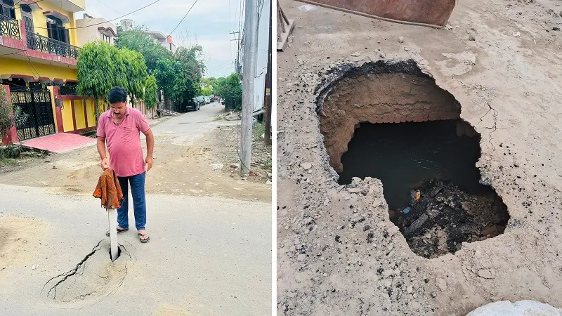 Moradabad News : खराब गुणवत्ता से धंसी सड़कें, अब लोगों को सता रही हादसे की आशंका