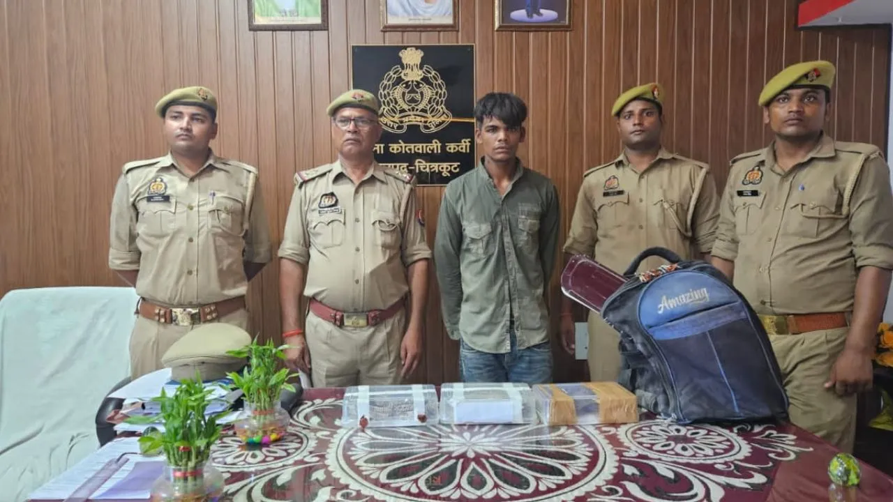 Chitrakoot: फिर दबोचा गया पुलिस अभिरक्षा से फरार आरोपी, कई चोरियों का है आरोप, लाखों का माल बरामद