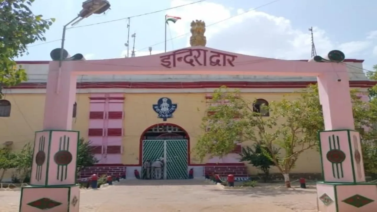 प्रयागराज : कुंडली में 