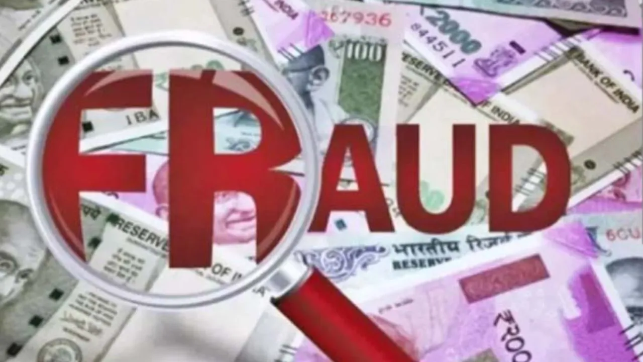 गदरपुर: सहकारी समिति में नौकरी दिलाने के नाम पर लाखों का लगाया चूना 