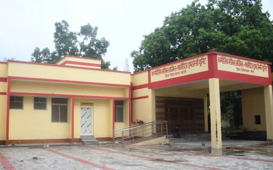 Bareilly News: एक साल से जिला अस्पताल में ट्रामा विंग बनकर तैयार, स्टाफ का इंतजार
