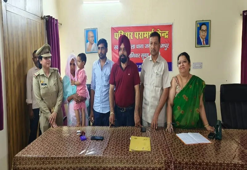 Rampur News : 21वीं सदी में कमजोर हो जाते हैं पति-पत्नी के बीच रिश्ते