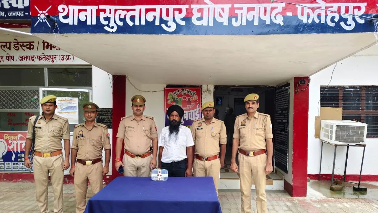 Fatehpur: 150 करोड़ की ठगी करने वाला नटवरलाल गिरफ्तार...पैसे दोगुना करने का दिया था झांसा, काफी दिनों से पुलिस कर रही थी तलाश