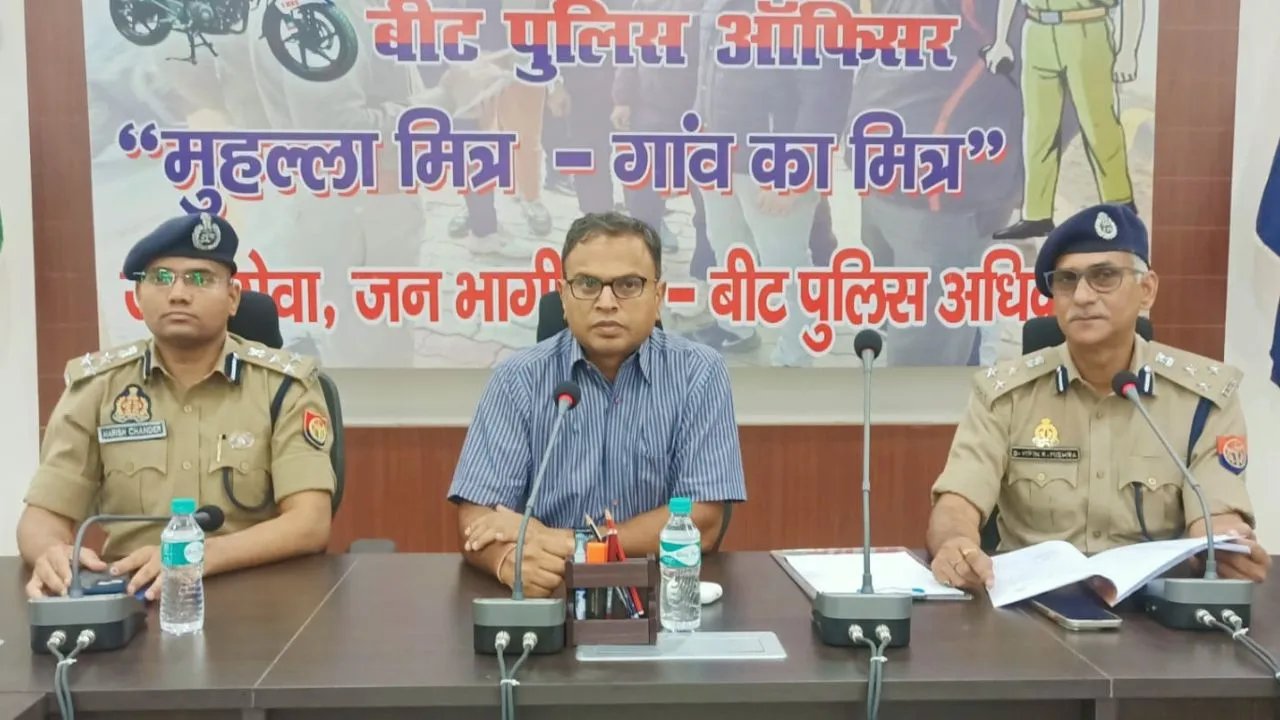 Kanpur: नए कानून को लेकर कमिश्नरेट में लगी पाठशाला, संभ्रांत नागरिकों को जानकारी देकर बताया गया सजा का प्रावधान