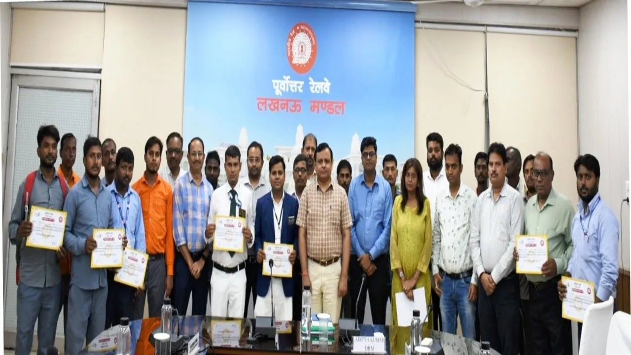 Railway: रंग लाई काम के प्रति निष्ठा, यात्रियों की सुरक्षा को लेकर सजग 18 कर्मचारियों को मिला सम्मान