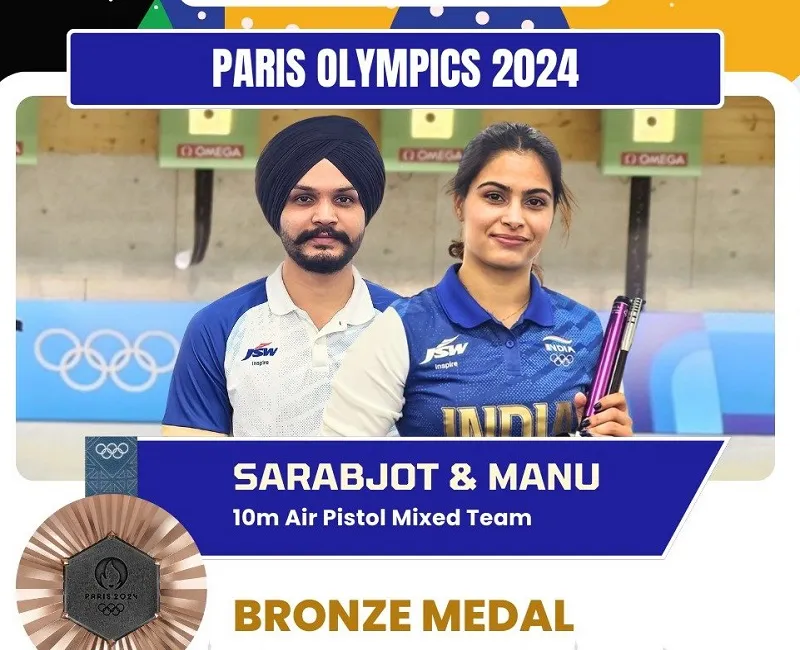 Paris Olympics 2024 : मनु भाकर ने रच द‍िया इत‍िहास, सरबजोत के साथ जीता दूसरा मेडल...एक ही ओलंप‍िक में दो मेडल जीतने वाली पहली भारतीय