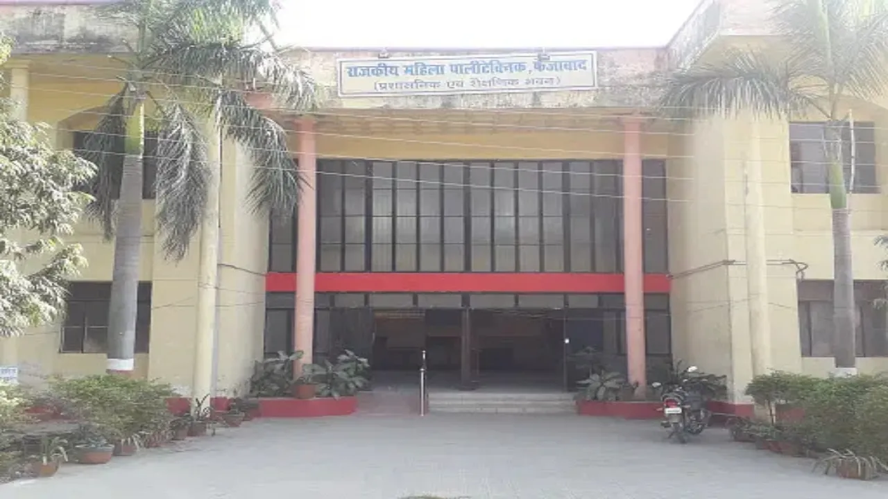 अयोध्या :  डेढ़ दशक बाद पॉलिटेक्निक में महिला छात्रावास की बढ़ी आस 