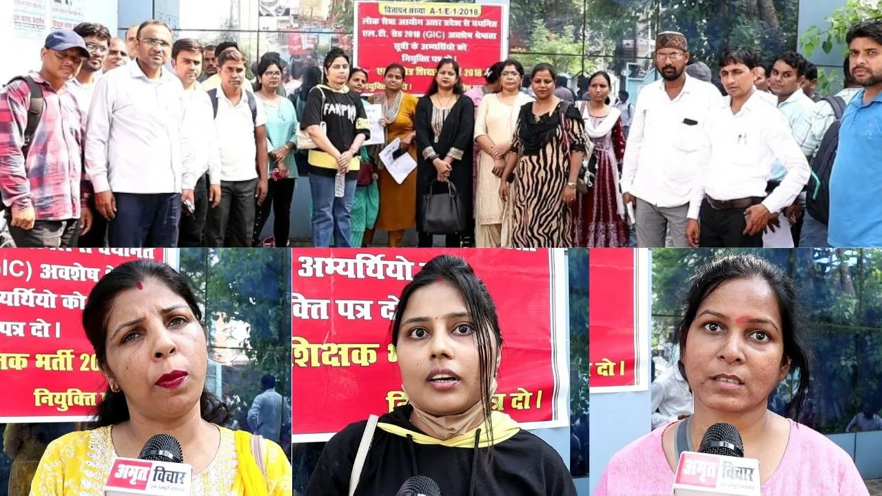 लखनऊ: माध्यमिक शिक्षा निदेशालय पर LT ग्रेड शिक्षक अभ्यर्थियों का प्रदर्शन, सीएम योगी से लगाई नियुक्ति की गुहार