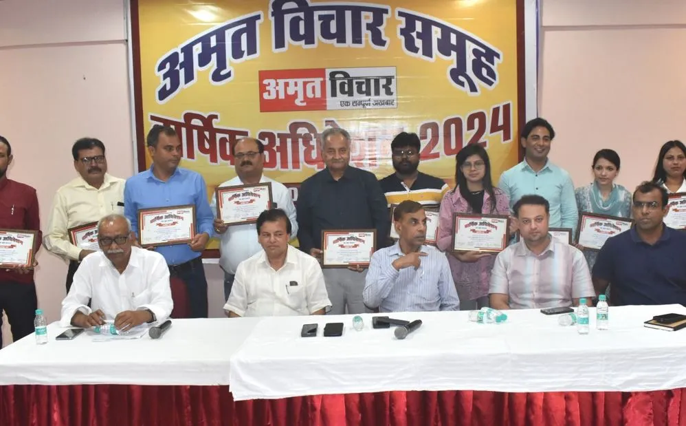 Bareilly News: Amrit Vichar के राष्ट्रीय स्तर पर स्थापित होने के लिए दिल्ली में कदम रखने की तैयारी