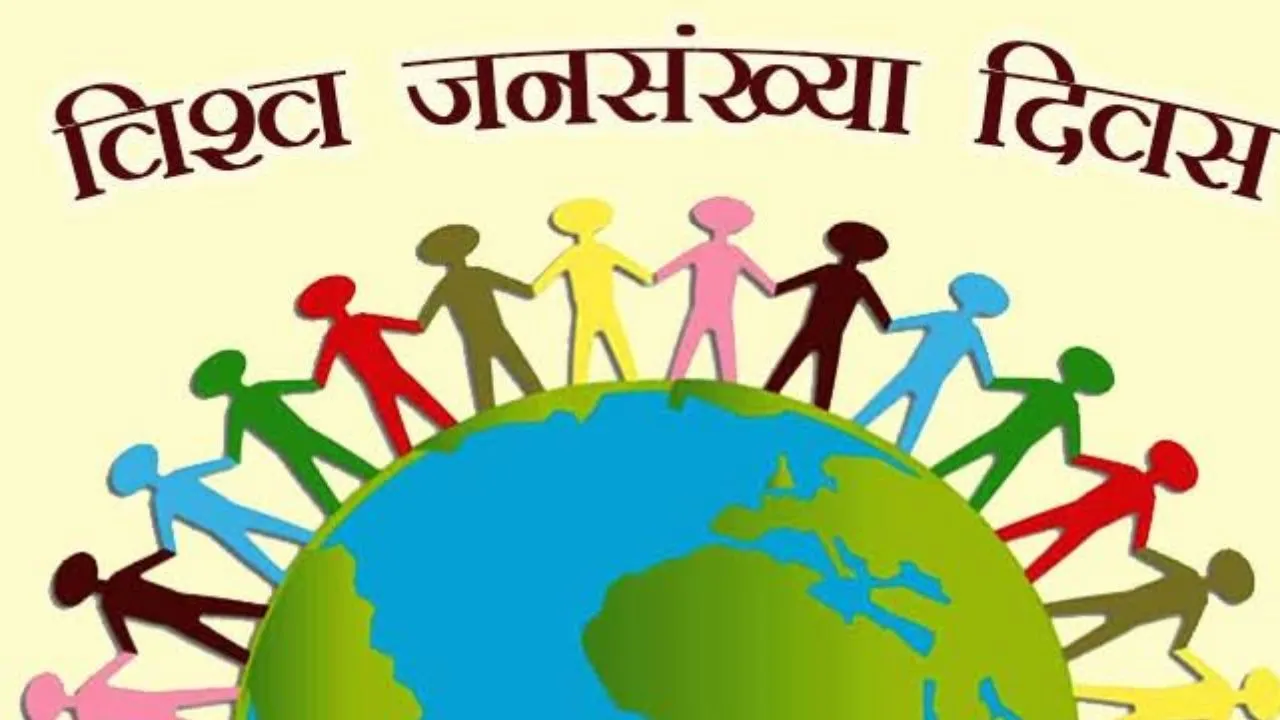 Kanpur News: मातृ एवं शिशु को स्वस्थ बनाने में परिवार नियोजन अहम, जिले में शुरू हुआ विश्व जनसंख्या पखवाड़ा