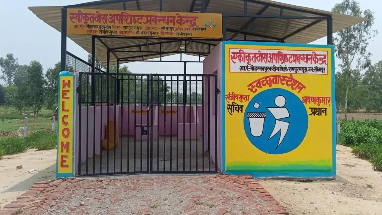  सीतापुरः प्रधान और उनके भाई पर भ्रष्टाचार का आरोप, आरआर सेंटर में मिट्टी पटाई के नाम पर गायब किए रुपए 