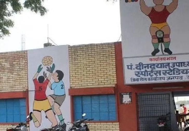 Unnao News: जल्द पूरा होगा युवाओं का ‘दारा’ व ‘खली’ बनने का सपना...स्पोर्ट्स स्टेडियम में बनेगी हाईटेक Gym  