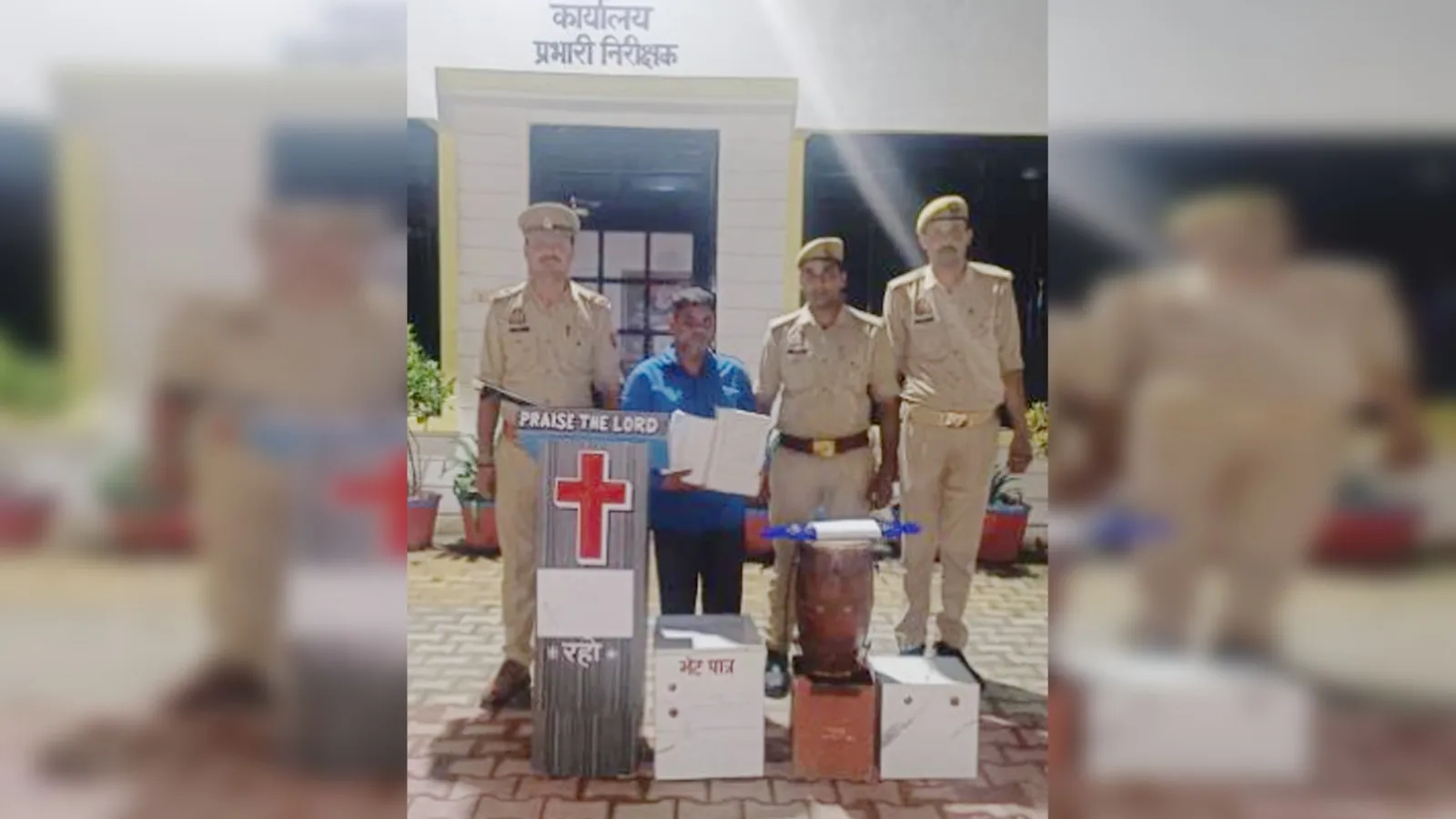 बरेली: बहेड़ी में हिंदू महिलाओं का धर्म परिवर्तन कराने की कोशिश, पादरी गिरफ्तार 