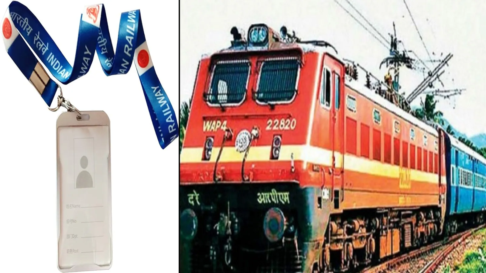 बरेली: अब रेलवे कर्मचारी खुद बना सकेंगे अपना आईकार्ड