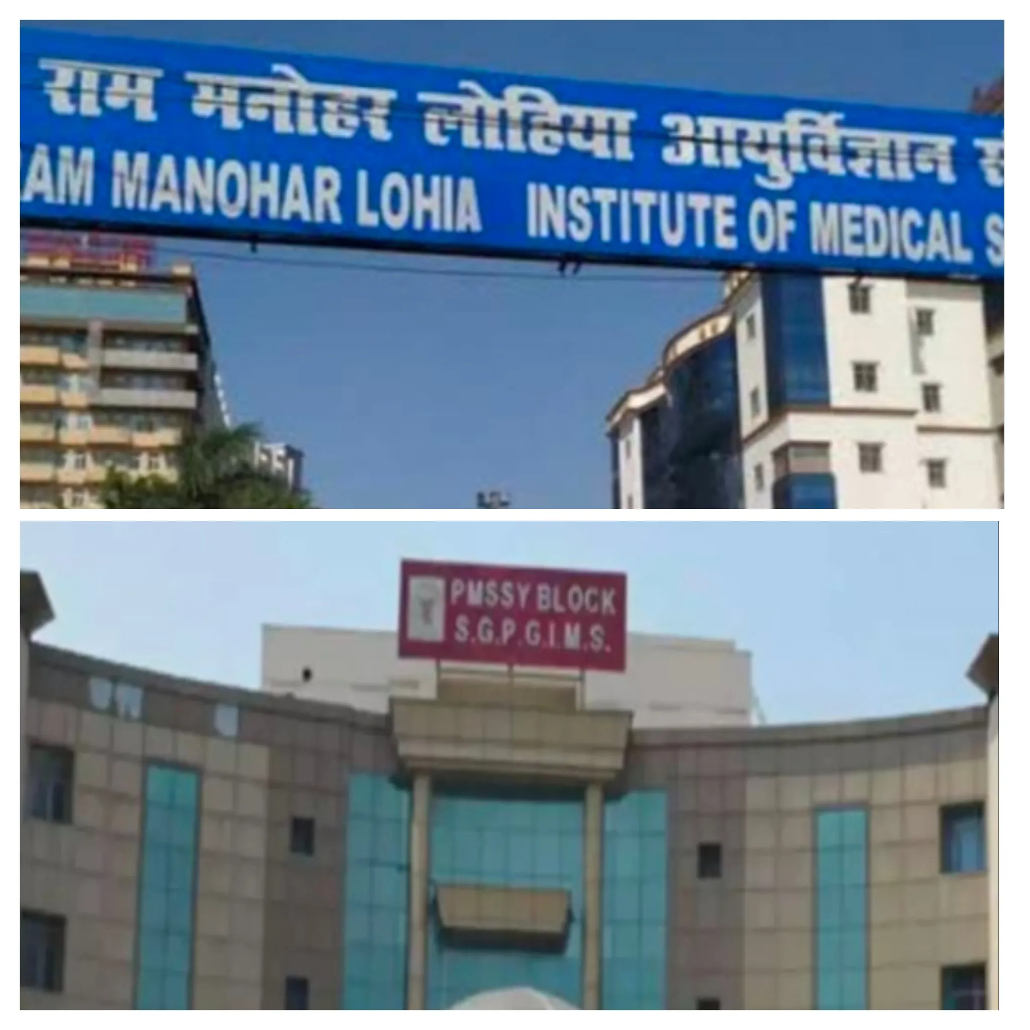 रक्षाबंधन पर खुलेंगे सरकारी अस्पताल, जानिए कहां कितने बजे तक मिलेगा इलाज 