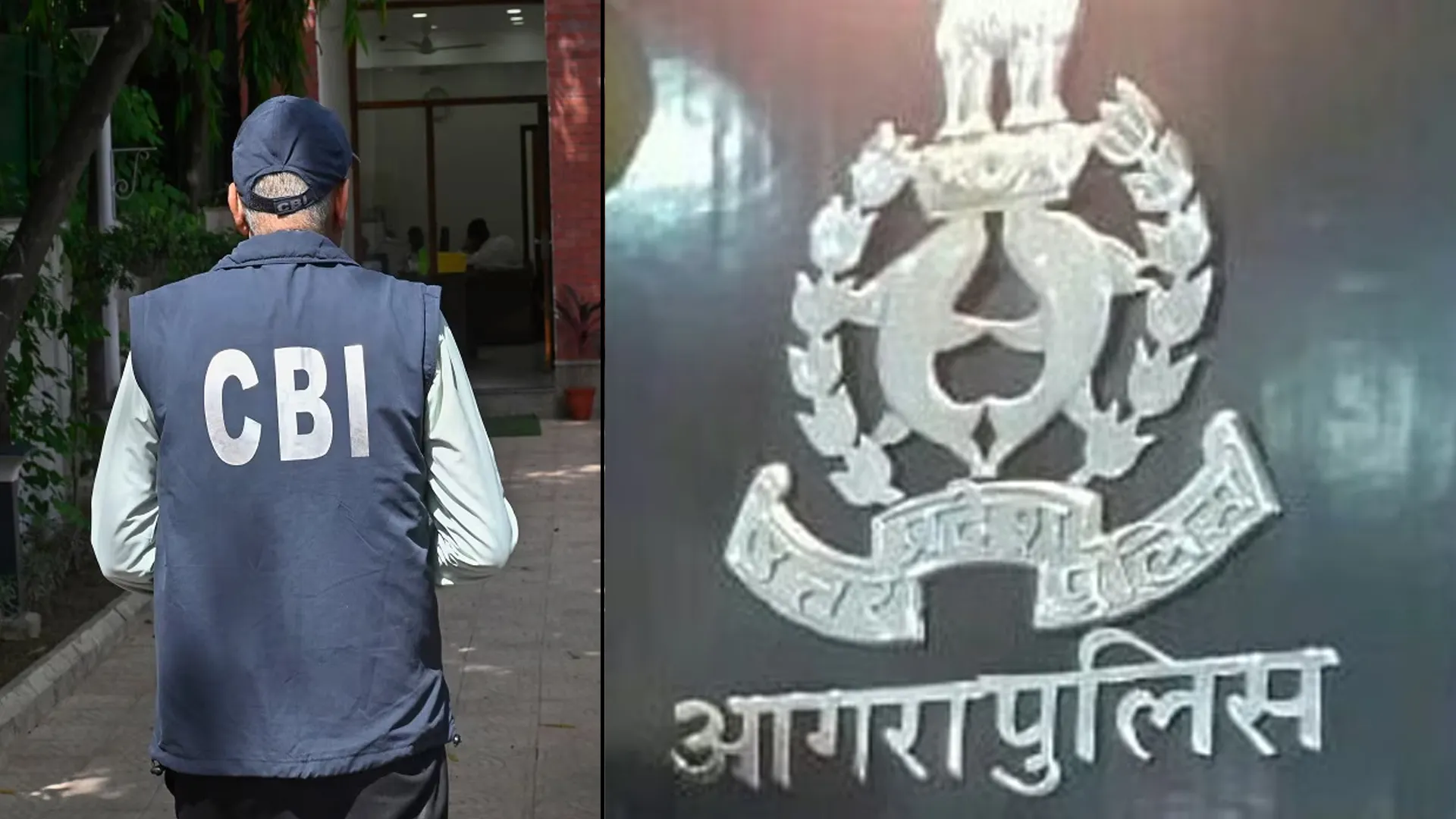 आगरा: ताकि ईडी या सीबीआई के नाम पर न हो ठगी, पुलिस ने जारी की एडवाइजरी 