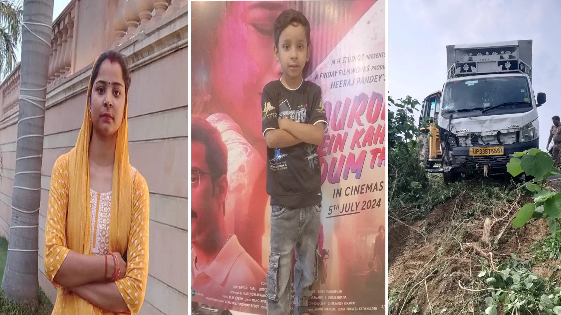कासगंज:तेज रफ्तार वाहन ने मारी बाइक को टक्कर, मां और पांच साल के बेटे की मौत