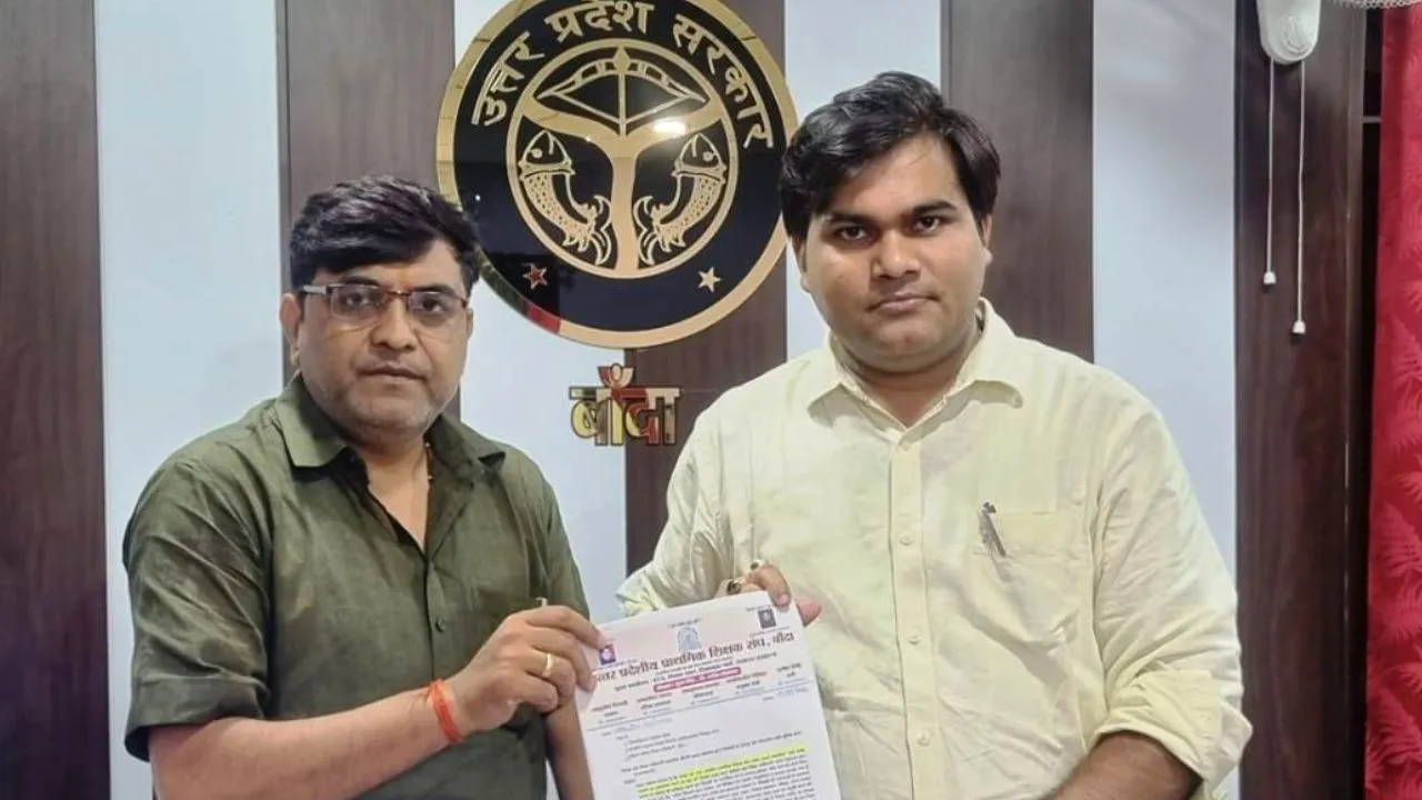 Banda News: प्राथमिक शिक्षक संघ ने बीईओ की कार्यशैली पर उठाए सवाल...बीएसए को शिकायती पत्र देकर की कार्रवाई की मांग
