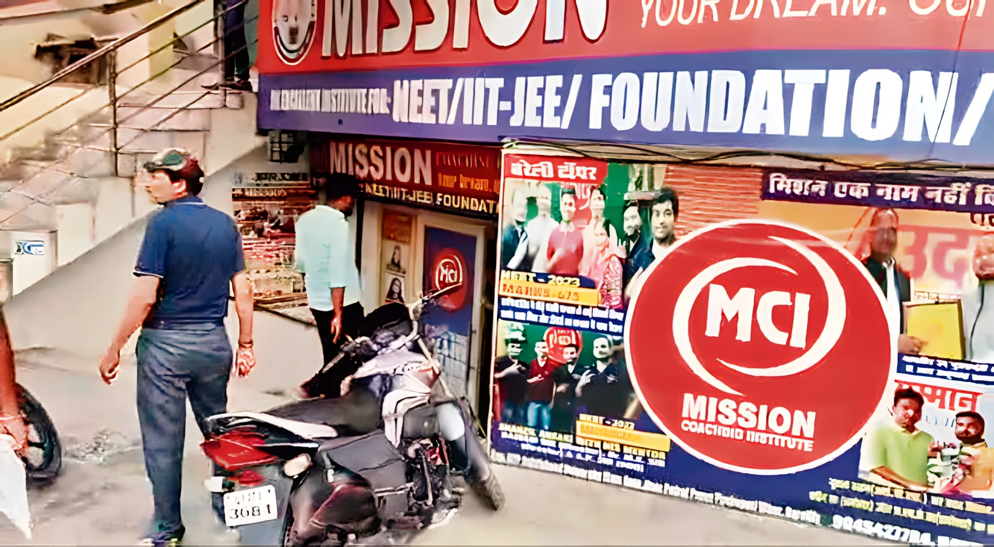 बीडीए ने आठ जगहों पर बेसमेंट किए सील, दिल्ली में कोचिंग सेंटर हुई घटना के बाद कार्रवाई तेज