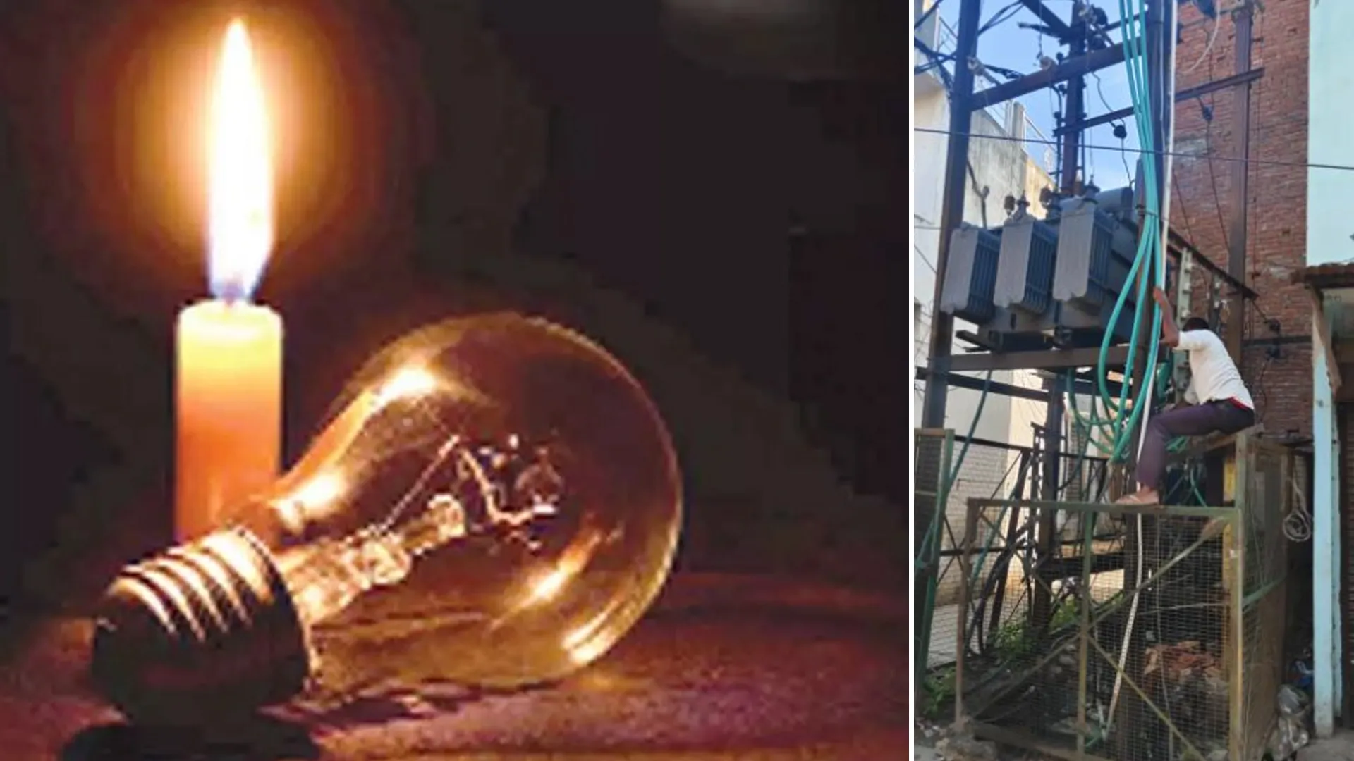 बिजली संकट : कहीं रात भर बेचैनी, कहीं दिनभर पसीने से तरबतर रहे लोग