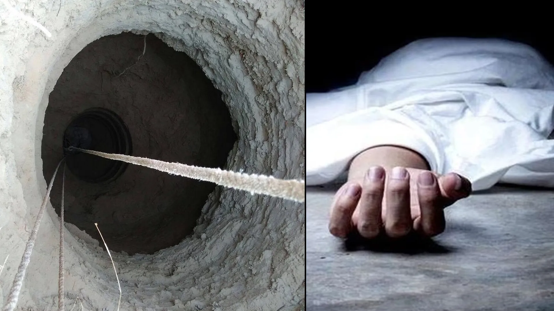 लखीमपुर खीरी: मिट्टी धंसने से बोरवेल में फंसे मजदूर की दर्दनाक मौत