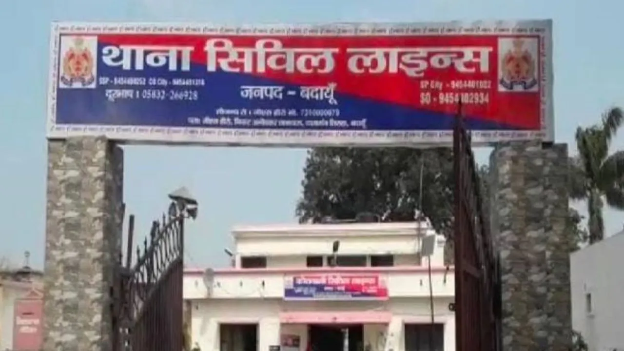 Budaun News: बैंक में महिला कर्मचारी से छेड़छाड़...डिप्टी मैनेजर पर रिपोर्ट दर्ज, इस दिन की बताई जा रही घटना