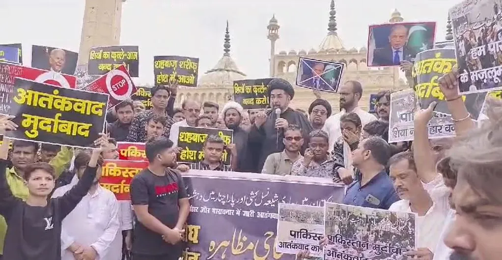 Pakistan शिया नरसंहार मामला: लखनऊ के आसिफी मस्जिद में जोरदार प्रदर्शन, पाकिस्तान मुर्दाबाद के लगाए नारे 