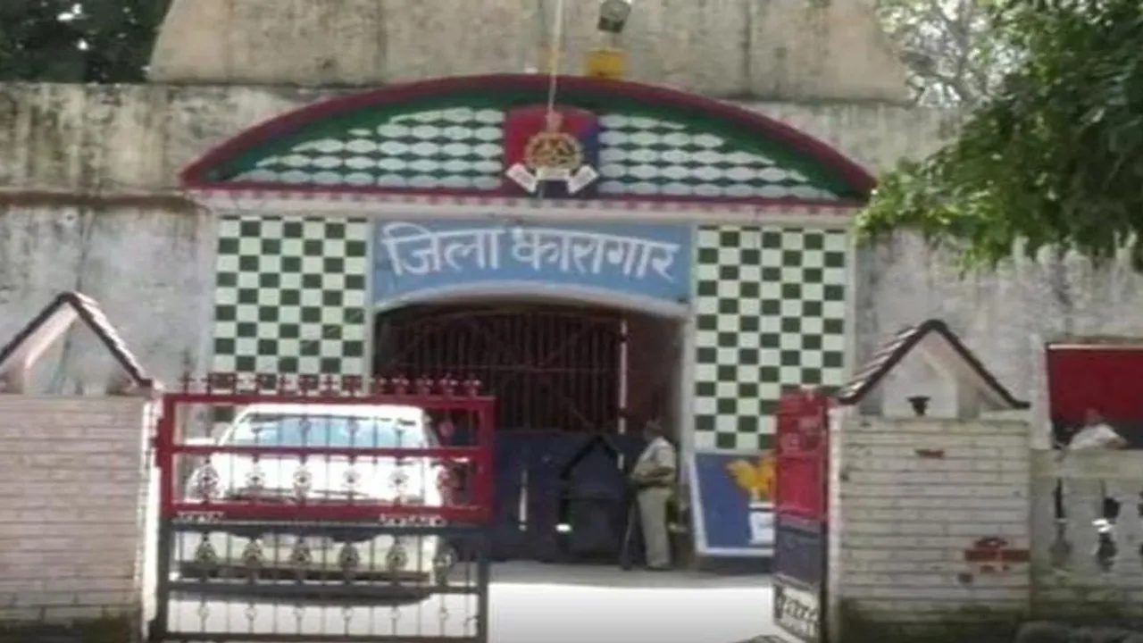 सहारनपुर जिला कारागार में HIV पॉजिटिव मिले तीन कैदी, मचा हड़कंप