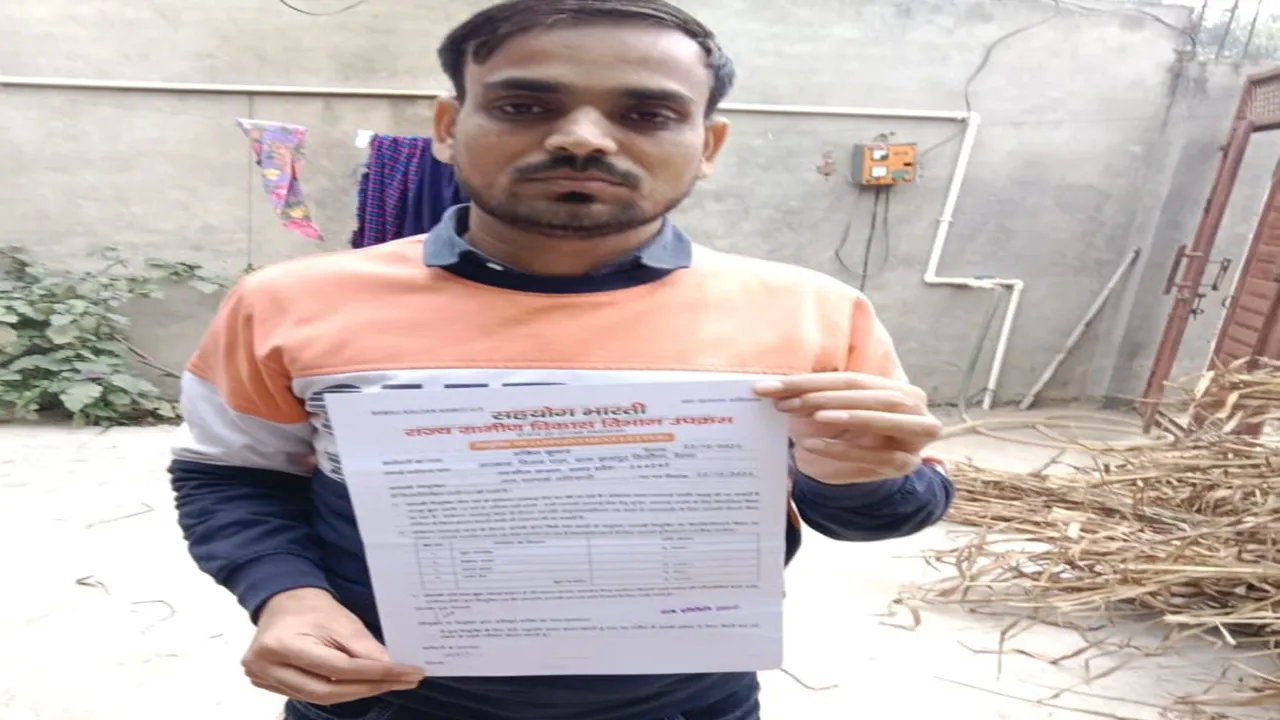 अमरोहा: सरकारी नौकरी के नाम पर 33 लाख रुपए  ठगने और 22 लोगों को फर्जी नियुक्ति पत्र थमाने का आरोप