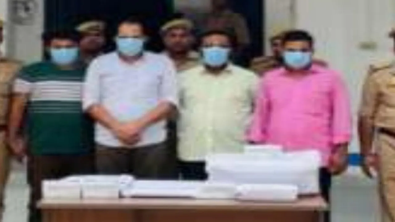 सीतापुर: फार्मेसी पेपर लीक मामले में तीन टीसीएस अधिकारी सहित चार गिरफ्तार